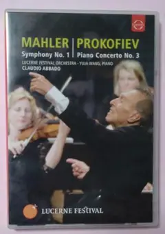 アバド指揮　MAHLER | PROKOFIEV