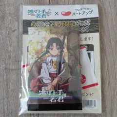 新品未使用　逃げ上手の若君 メモ帳 ハートアップコラボ