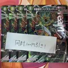 Item thumbnail for item a93886cc-d853-4bfc-9d1c-f59dea3a6752