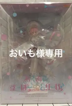 湊あくあ　ホロライブ　フィギュア　あくあ色すーぱーどりーむ