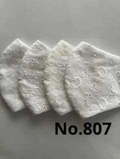 大きめマスク4枚組　No.807