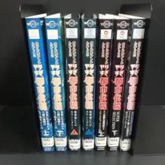 やりすぎ都市伝説 全7巻 レンタルDVD バラエティ 全巻セット