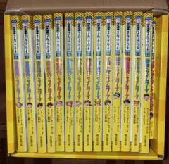 歴史漫画タイムワープシリーズ