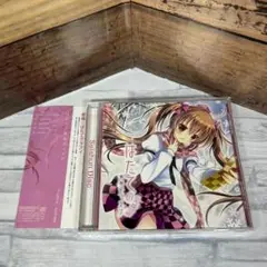 アールグレイ 2013年廃盤CD「はたての青春ディスク」東方Project