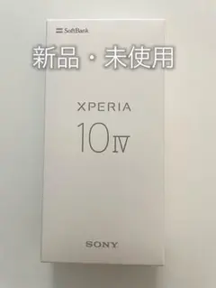 【完全未開封】Xperia 10 IV ホワイト 128 GB SIMフリー