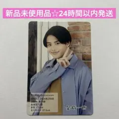 新品未使用品☆ 金指一世 プロフィールカード