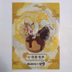 銀だこ 鬼滅の刃 クリアファイル