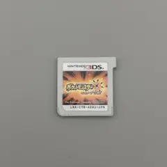 【動作確認済】ポケモン ウルトラサン ポケットモンスター 3ds