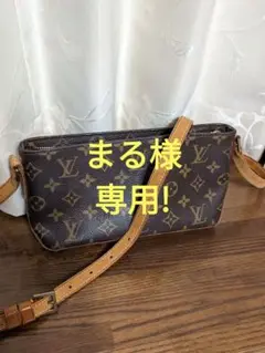 ルイヴィトン 廃盤 ショルダーバッグ トロター