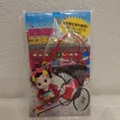 ご当地　キューピー　東京　都道府県　レア