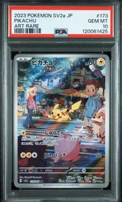 Item thumbnail for item 64042dc7-be9c-4418-ae1f-b5fdd3cf3b9e