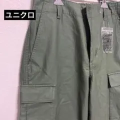 ユニクロ　UNIQLO カーゴパンツ　ズボン　カーキ　緑