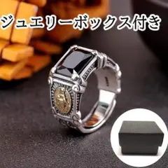 聖母マリアリング 黒 フリーサイズ ♦おまけでジュエリーボックス付き♦ 新品