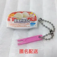 ロッテ　雪見だいふく　ガチャ