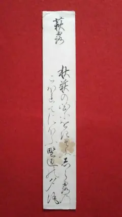 肉筆、中山みや子、周防の歌人、香川景樹門。泰蔵の女。父は中山将監。