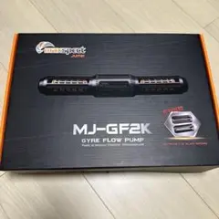 マックススペクト MJ-GF2K 訳あり 付属品完品 水流ポンプ ジャイル 2025年最新】maxspect mj-gf2kの人気アイテム - メルカリ