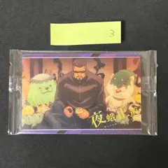 Item thumbnail for item 91414c66-4365-43e7-abeb-f1babc28f3c1