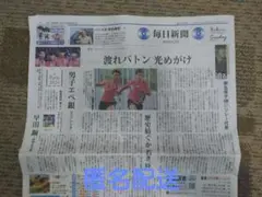 Item thumbnail for item f34ad7d7-e33c-4288-9f01-51a134542c5a