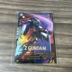 アーセナルベース Zガンダム