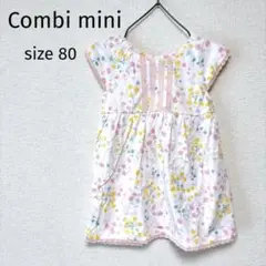 【Combi mini 】花柄ワンピース 靴下セット　80サイズ