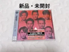 【新品・未開封】三代目J Soul Brothers COSMOS