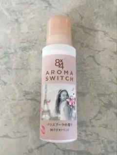 8×4 アロマスイッチ ロールオン パリスブーケの香り