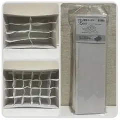 【ニトリ】引出し整理ボックス