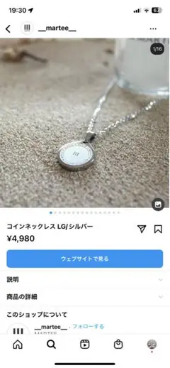 MARTEEコインネックレスLG/シルバー