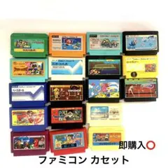 ファミコン カセットセット売り