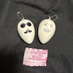 いなだま ふにゃふにゃますこっと ２個セット