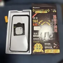 9Hカメラレンズ保護フィルム 0.26mm