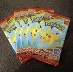 ポケモン カードパック 5パックセット　マック　ポケモンカード