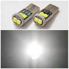 【2個】T10 LED バルブ　12v　 6000K　白　ホワイト 無極性