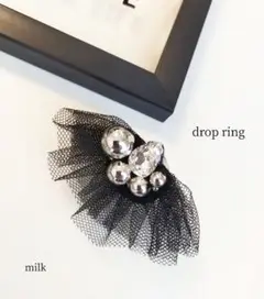 ✦No.200【drop ring】ドロップビジュー・ブラックチュールリング✦