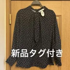 【新品タグ付き】 ネイビー ドット柄 ブラウス　2WAY