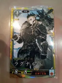 【3点以上購入でメルカリ便発送】 英傑大戦 新カード SRラグナル 当日発送