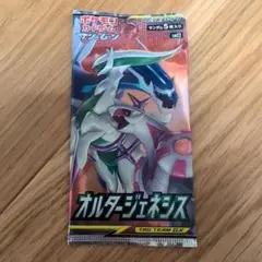 オルタージェネシス　パック　未開封　ポケモンカード　ポケカ