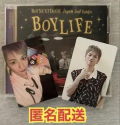 BOYNEXTDOOR BOYLIFE リウトレカ付きCD