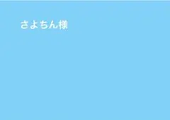 (*ノv`)b