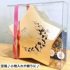 ゴディバ 2025年 バレンタイン チョコレート キープセイク 空箱 小物入れ