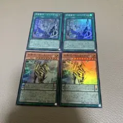 遊戯王　糾罪都市-エニアポリス　スーパー