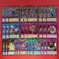 遊戯王　見えざる手　ヘカトンケイル　デッキパーツセット　パラレル　各3枚DBPR