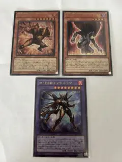 遊戯王 M•HERO ファーネス ダスク・クロウ アトミック 各一枚 TTP1