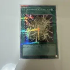 オーバーロードフュージョン 25thシークレット　クオシク