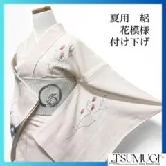 Item thumbnail for item e5891458-3fb9-493f-813c-00302d7ef6ab