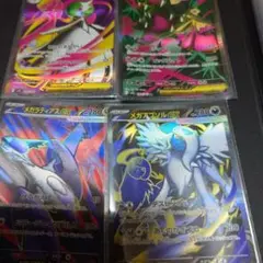 メガサーナイトex sr 他