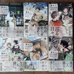 紀伊カンナ先生　春風のエトランゼ　シリーズ6冊セット※難あり