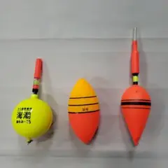 ★釣り ウキ 3個