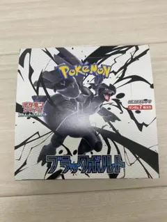 ポケモンカード ブラックボルト 1BOX シュリンクなし　新品未開封