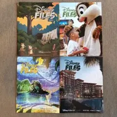 Disney Files Magazine Volume 33 　4冊